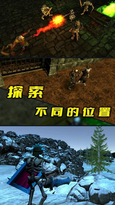 人生重启最新版截图4
