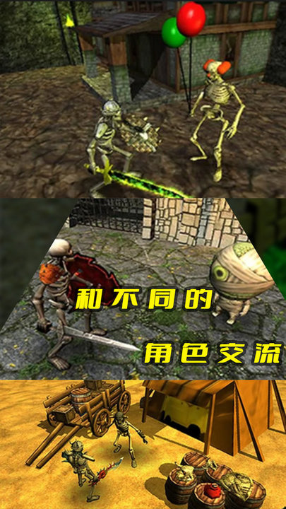 人生重启最新版截图5
