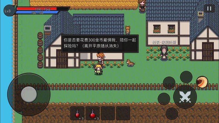遗迹防线最新版截图1