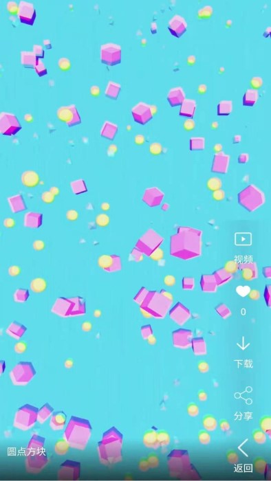 安果视频壁纸app截图3