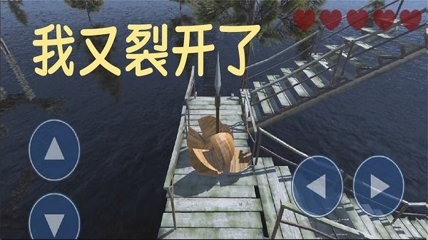 欢乐球球大作战最新版截图1
