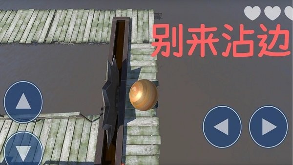 欢乐球球大作战最新版截图2