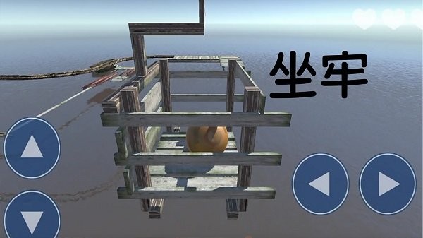 欢乐球球大作战最新版截图3