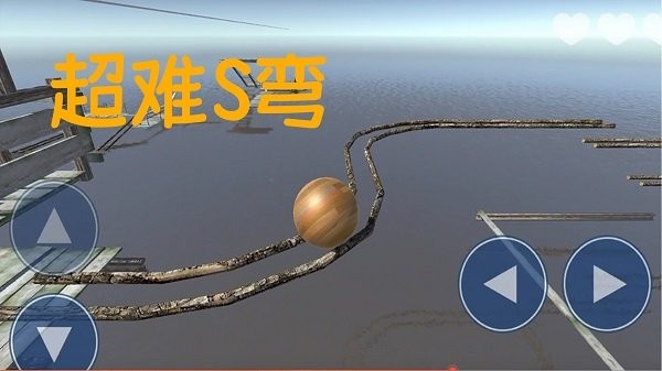 欢乐球球大作战最新版截图4