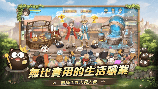 奇幻大陆的冒险入口