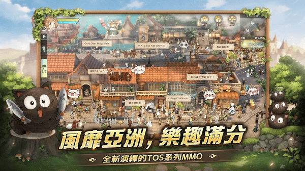 救世者之树新世界手游截图3