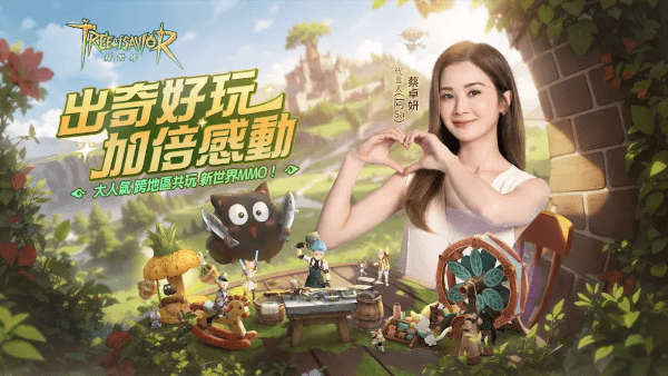 救世者之树新世界手游截图5