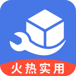 活宝工具箱官方版