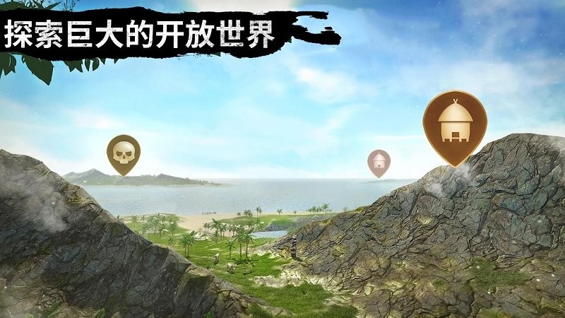 野外狩猎生存官方版截图4
