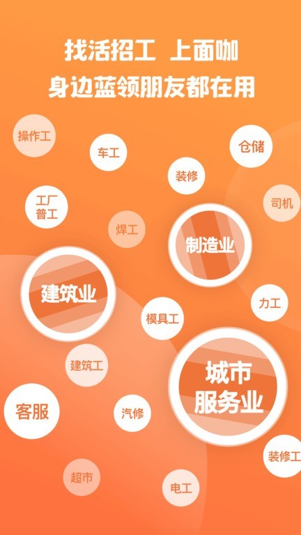 面咖app官方版截图1