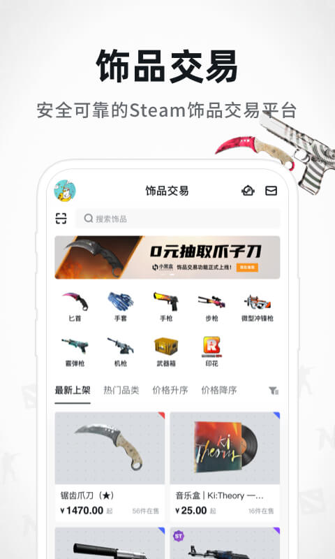 max+app官方版截图3