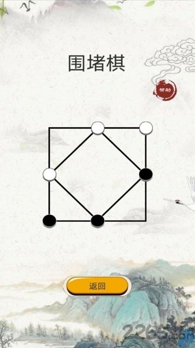 定西地方棋最新版截图5