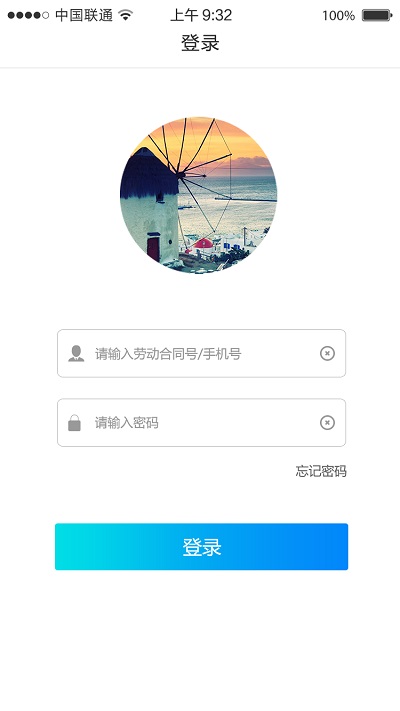 铁军e学堂最新版截图2