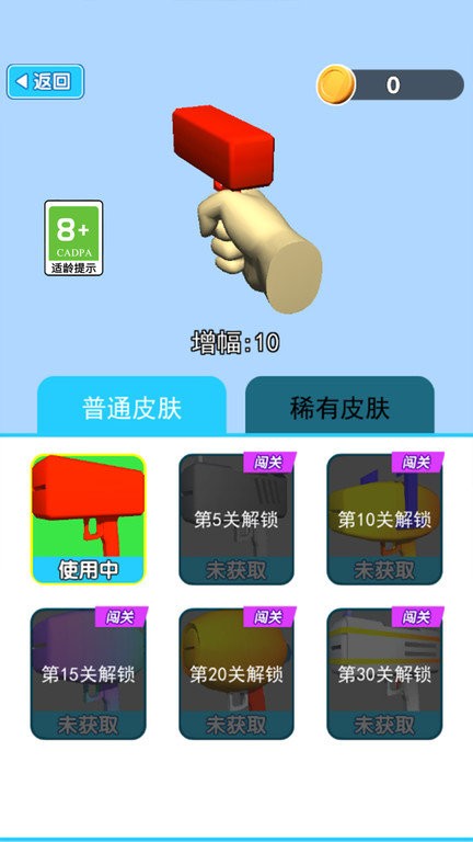 搬砖赚大钱游戏截图2