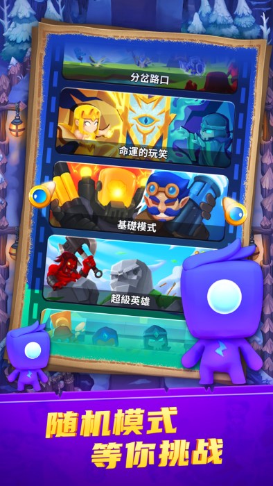 守卫悬崖塔防游戏截图5