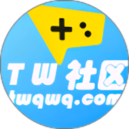 tw社区游戏盒子官方版