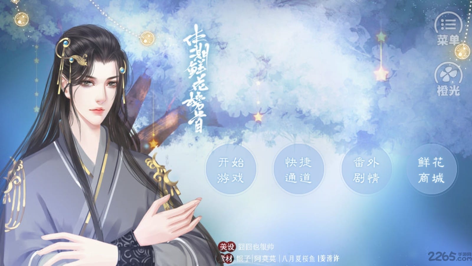 全能小毒妻游戏截图1