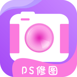 ps修图大神客户端