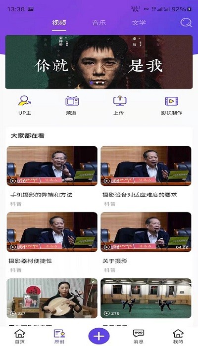 万众网影app截图4
