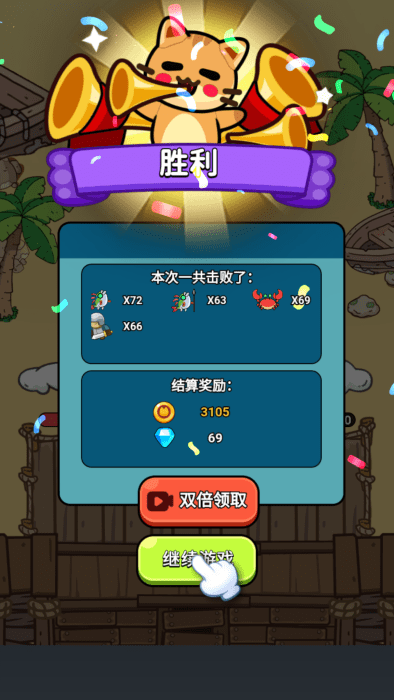 水豚冒险手游下载