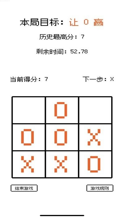 脑回路游戏截图2