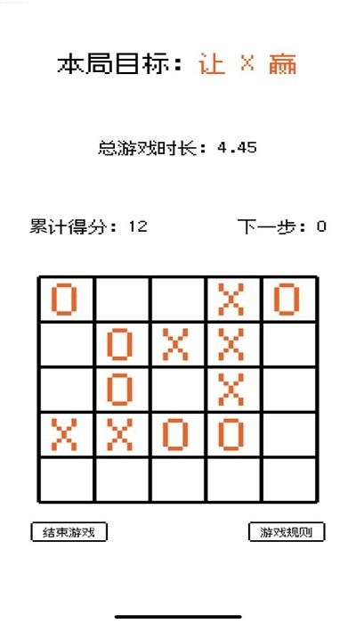 脑回路游戏截图3