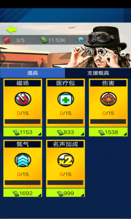 星光赛车手官方版截图4