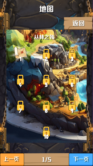 灵劫山脉免费下载