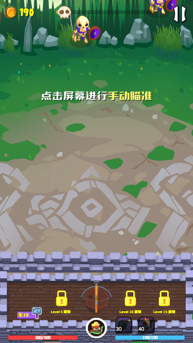 灵劫山脉游戏截图2