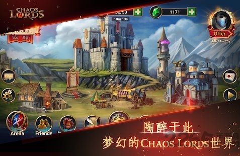 chaos lords手游中文版截图1
