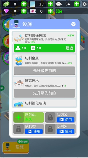 汽车组装模拟器游戏(Car Assembly Simulator)截图3