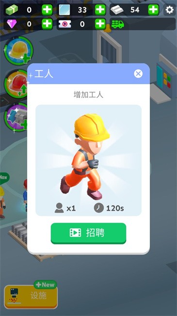 汽车组装模拟器游戏(Car Assembly Simulator)截图4