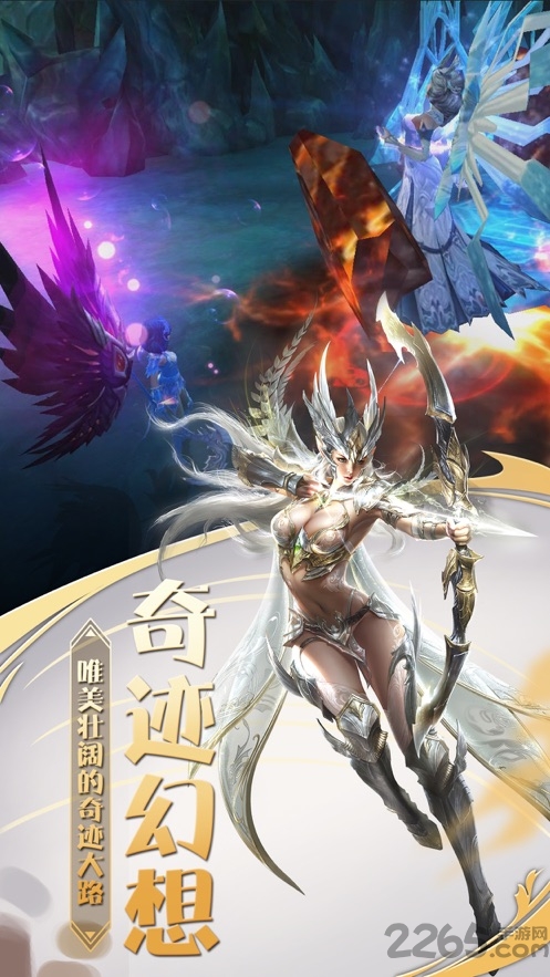 神圣大天使游戏截图4