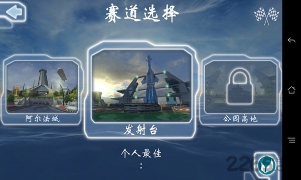 狂暴飞艇官方版<a href='https://m.592xiazai.com/tags/下载.html' target='_blank' class='keylink'>下载</a>