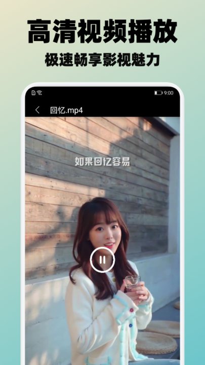 冬瓜视频播放器软件截图3