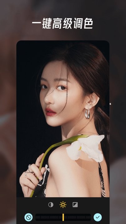 萌秀修图软件截图1