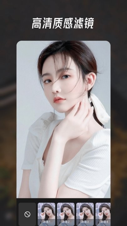 萌秀修图软件截图3