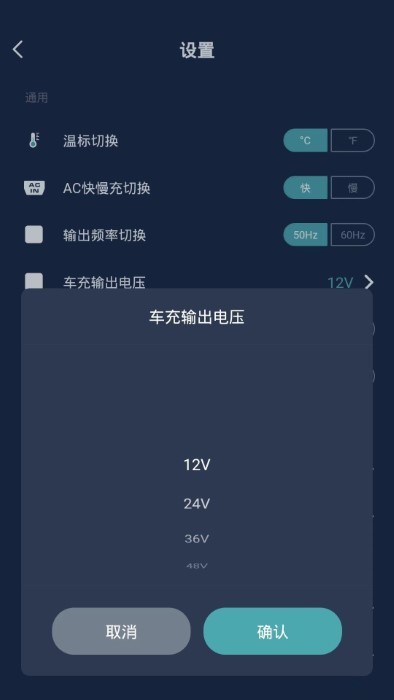 三一智慧手机版截图1