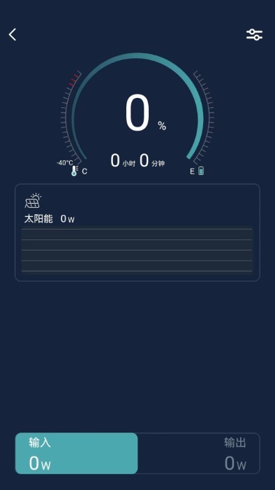 三一智慧手机版截图2