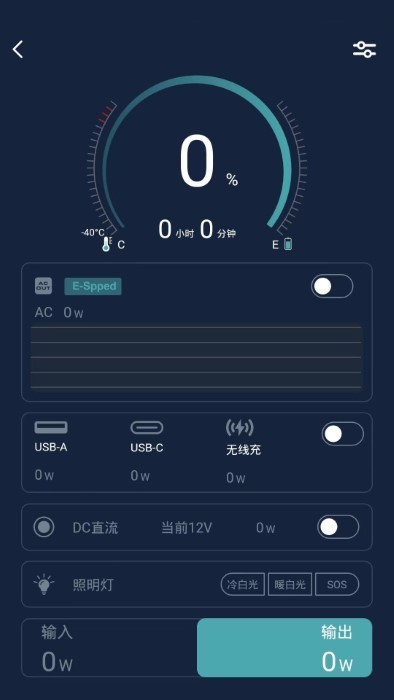 三一智慧手机版截图4