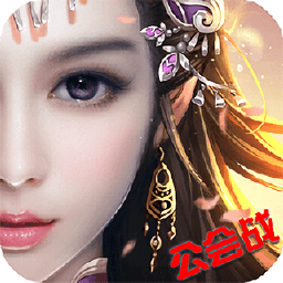 天行八荒官方版