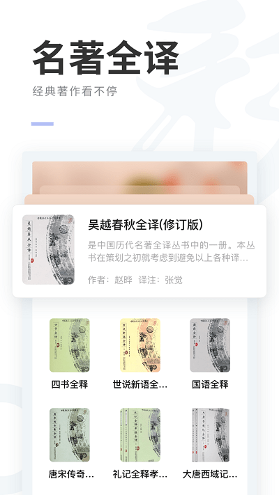 阅贵阅多彩app截图1