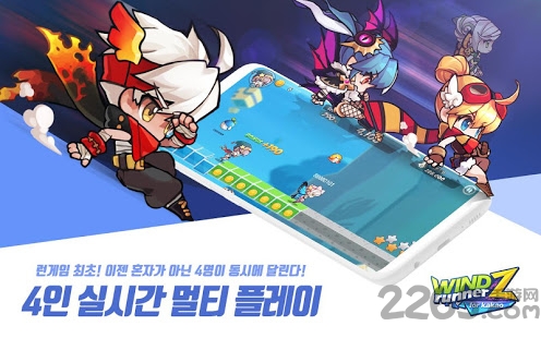 风行者z最新版截图1