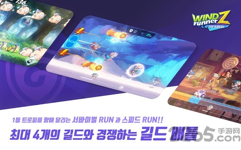 风行者z最新版截图2