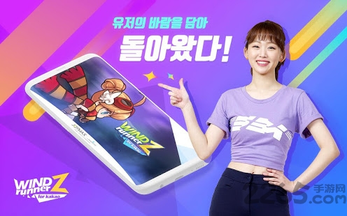 风行者z最新版截图4