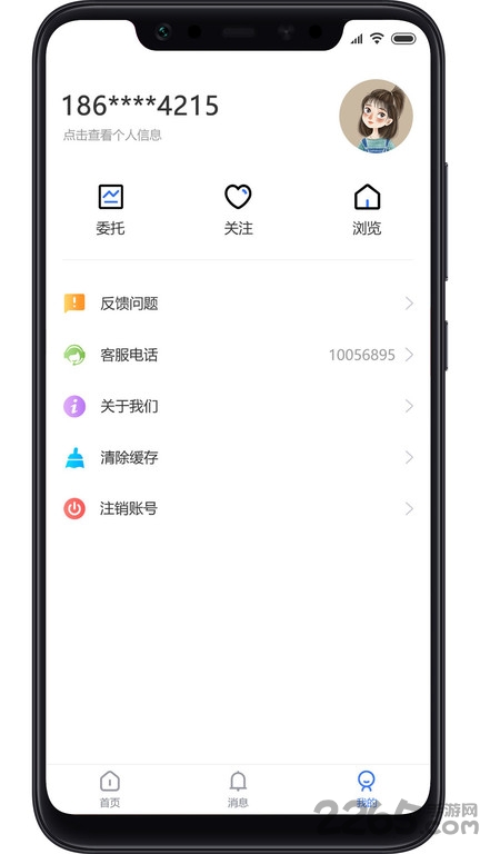 找房邦二手房app截图2