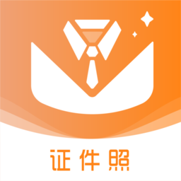 免费证件照pro客户端