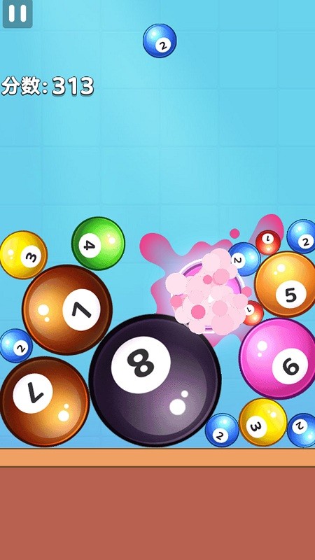 解压球球2048最新版截图2