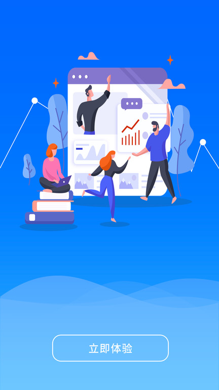 时光管家app截图1