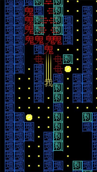 可怕的房间手机版截图1